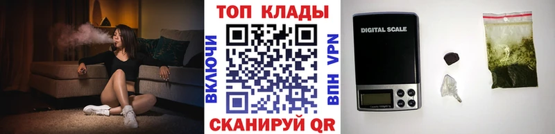 Где купить наркоту Светлый mega ТОР  APVP  Галлюциногенные грибы  Гашиш  Cocaine  МЕТАМФЕТАМИН 