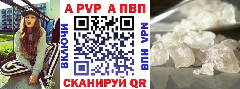 Альфа ПВП крисы CK  Светлый 