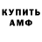 Метадон VHQ Fawns_dawn