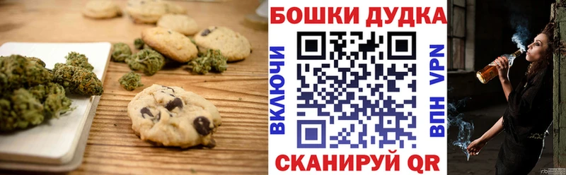 цены наркотик  Светлый  Canna-Cookies марихуана 