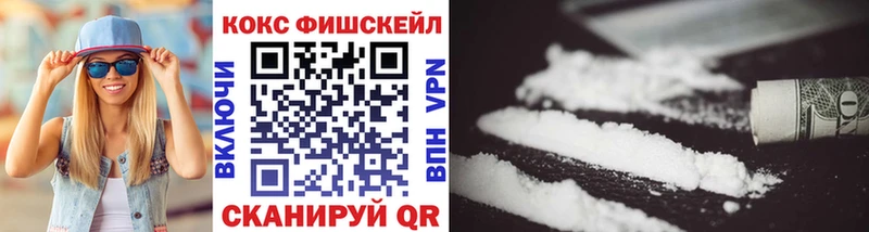 COCAIN Эквадор  где продают наркотики  Светлый 