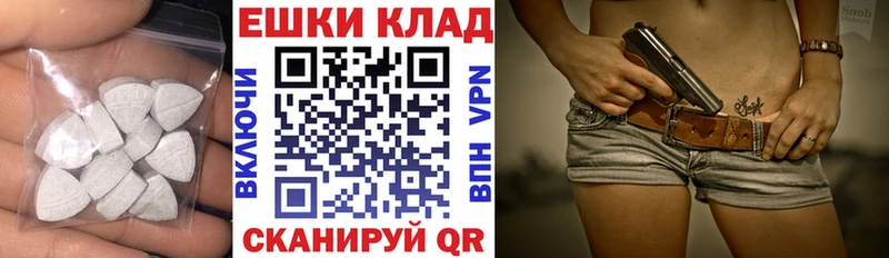 ЭКСТАЗИ бентли  Светлый 