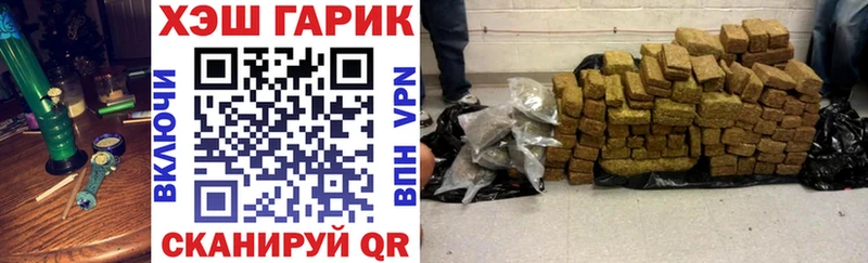 мориарти как зайти наркотики Светлый Гашиш Premium