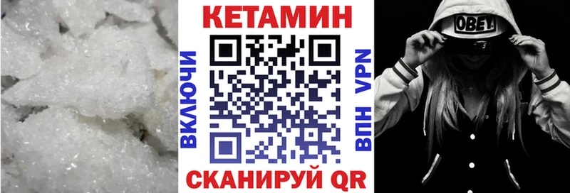MEGA ТОР  Светлый  КЕТАМИН ketamine 