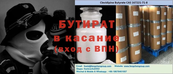 меф Баксан