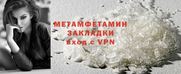меф Баксан