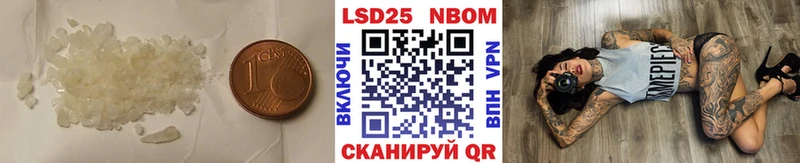 LSD-25 экстази ecstasy  MEGA ССЫЛКА  Светлый  где купить наркотик 