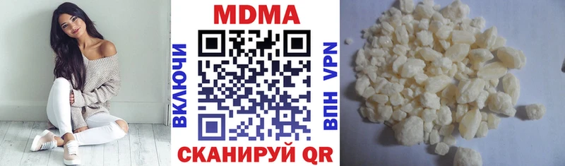 MDMA Molly  Светлый 