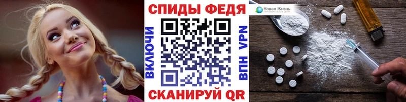 Метамфетамин пудра  купить   мориарти официальный сайт  Светлый 
