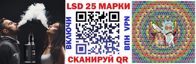 Марки 25I-NBOMe 1,8мг  Светлый 