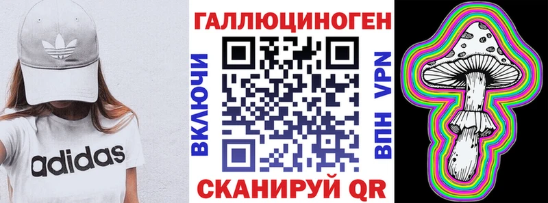 Псилоцибиновые грибы Cubensis  Светлый 