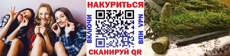 цена наркотик  Светлый  МАРИХУАНА LSD WEED 